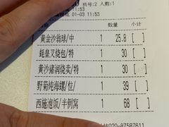 -兴悦酒家(环市东路店)