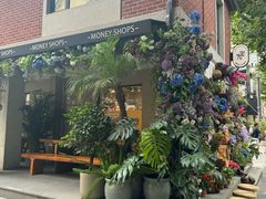 -Money Shops(愚园路店)