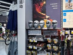 -迪卡侬(大英山店)