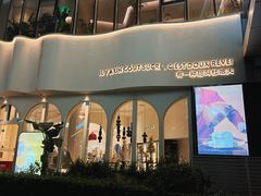 -杜哈夫DOUX RÊVE·生日蛋糕(日月光店)