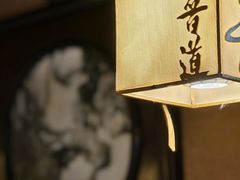 -喜晋道面馆(华严寺广场店)