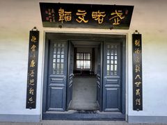 -合肥三国新城遗址公园