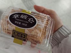 -凯司令(豫园地铁站店)