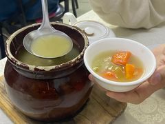 -醉贤居