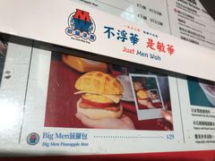 -敏华冰厅(天河城店)