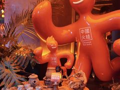 -何师烧烤Pro ·江湖川菜·小龙虾·精酿(太古里旗舰店)