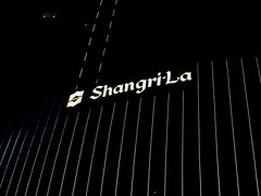 -越绣灶·自助餐(义乌香格里拉大酒店)