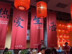 -山四砂锅(钟楼街店)