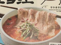 -和府捞面(天河领展广场店)