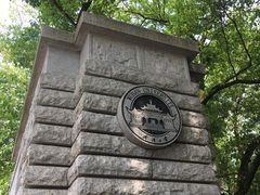 -武汉大学-樱园