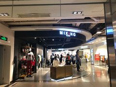 -飞洲国际广场