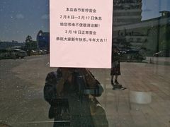 -遇见西木美式餐厅(体育路店)