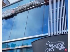 -古来思鱼饼