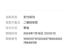 -清真伊源饺子馆(陶然共友大厦店)