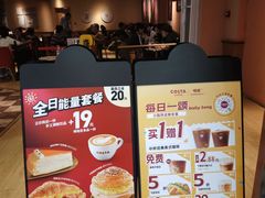 -COSTA COFFEE(西直门店)