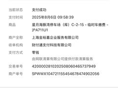 -美年大健康体检中心(浦东美张分院)