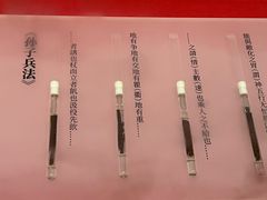 -银雀山汉墓竹简博物馆