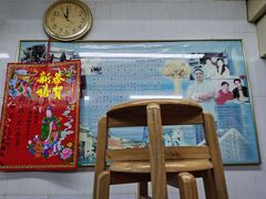 -北京水饺
