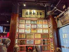 -新兴园饺子馆(河南街店)