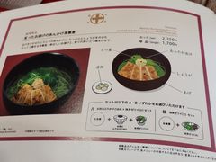 -中村藤吉(本店)