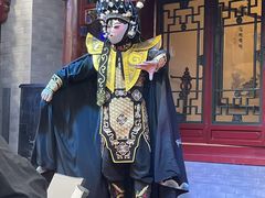 -花家怡园(四合院总店)