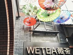 -歹街(金成店)