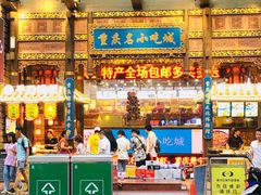 -八一好吃街·高品美食广场
