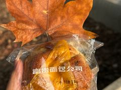 -富贵面包公司(运河店)