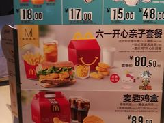 -麦当劳(杭州东站高铁店)