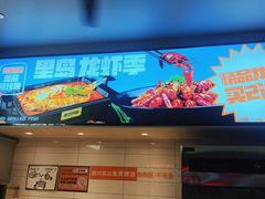 -里岛烤鱼(东港凯虹广场店)