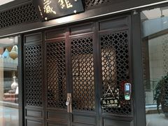 -北京饭店