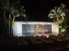 -Sunset Bar(丹绒亚路香格里拉店)