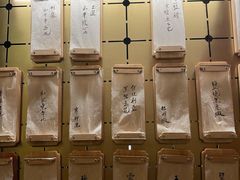 -300杯·和牛烧肉清酒专门店(廊里店)