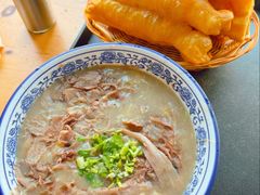 -杨记牛肉糁