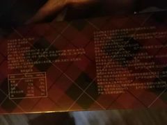 -好利来(四惠店)