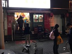 门面-潘国仙耳光馄饨(黄家阙路店)