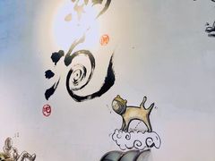 -茶是一枝花泡茶店
