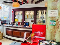 -山海关清和浑锅店
