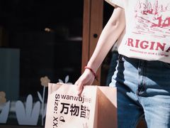 -光作面包Voila Lumiere(中山店)