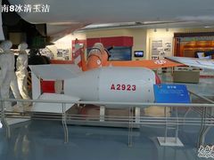 -中国航空博物馆