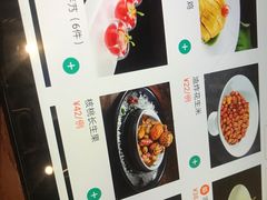 -梅花境(万科店)
