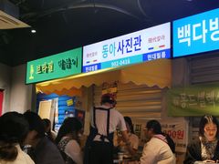 -Meet Sun韩式大排档(五一广场7MALL店)