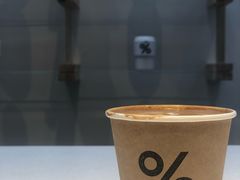 -% Arabica阿拉比卡咖啡(武康路店)