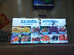 菜单-延成苑韩式烤肉店(长春道店)