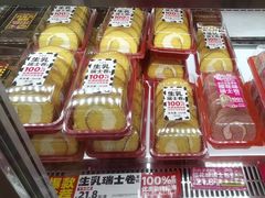 -味多美蛋糕(杨闸环岛店)
