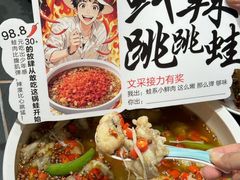-渝乡辣婆婆·川菜 水煮鱼(中山西路店)