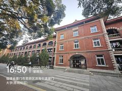 -厦门大学(思明校区)
