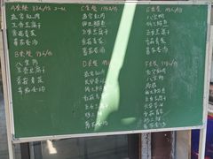 -贾老板缸肉馆(潮韵街店)