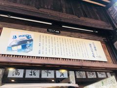 门面-舌尖葱包烩