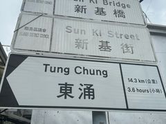-大澳渔村及棚屋